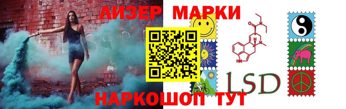 ОМГ ОМГ онион  ЛСД экстази ecstasy  Вход с VPN  ЛСД экстази ecstasy  Усолье-Сибирское 