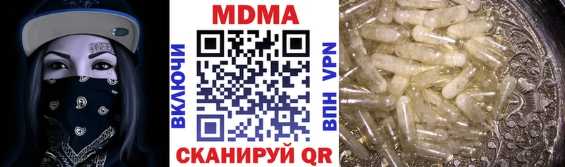 MDMA молли  kraken маркетплейс  Усолье-Сибирское 