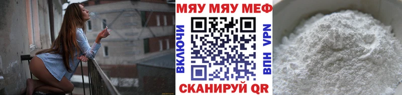 Меф mephedrone Усолье-Сибирское