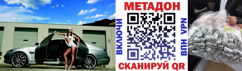 KRAKEN рабочий сайт как найти закладки Усолье-Сибирское МЕТАДОН VHQ