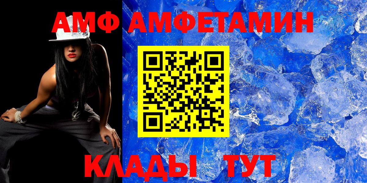 Метамфетамин Декстрометамфетамин 99.9% Усолье-Сибирское