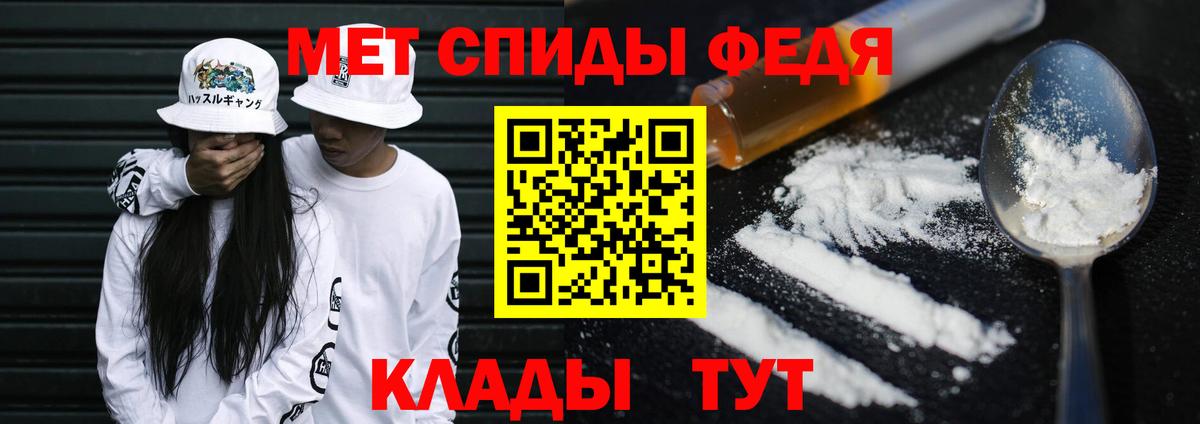 Метамфетамин Декстрометамфетамин 99.9%  Метамфетамин Декстрометамфетамин 99.9%  Усолье-Сибирское  Вход с VPN 