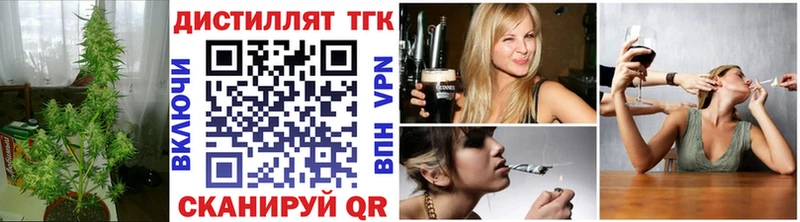 kraken онион  где продают наркотики  Усолье-Сибирское  ТГК THC oil 
