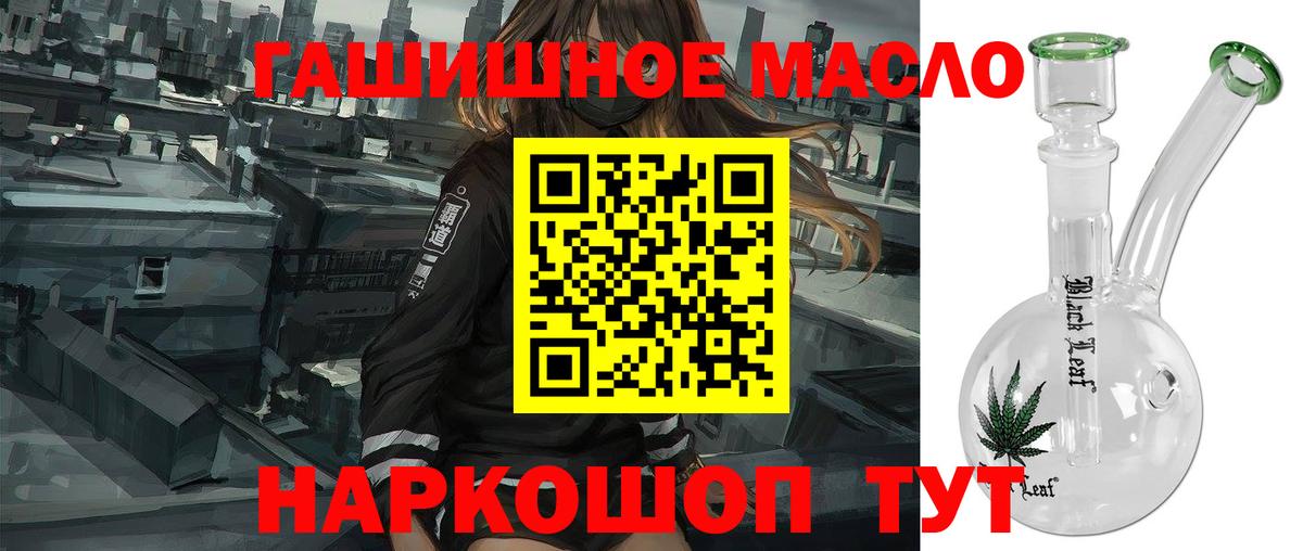 Дистиллят ТГК Wax Усолье-Сибирское