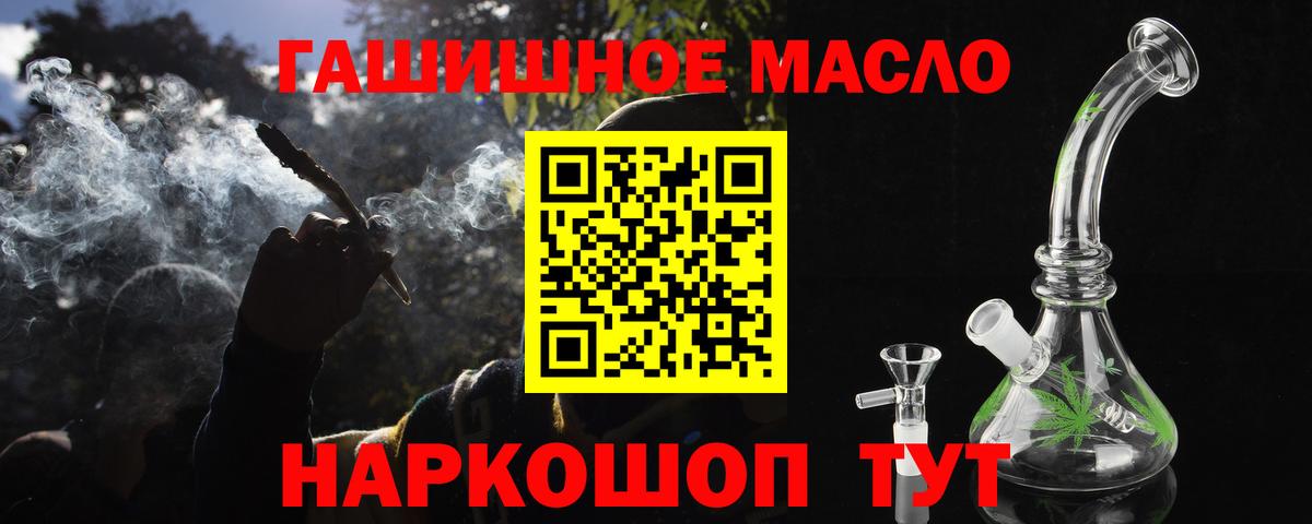Дистиллят ТГК жижа  Дистиллят ТГК жижа  Усолье-Сибирское  Вход с VPN 