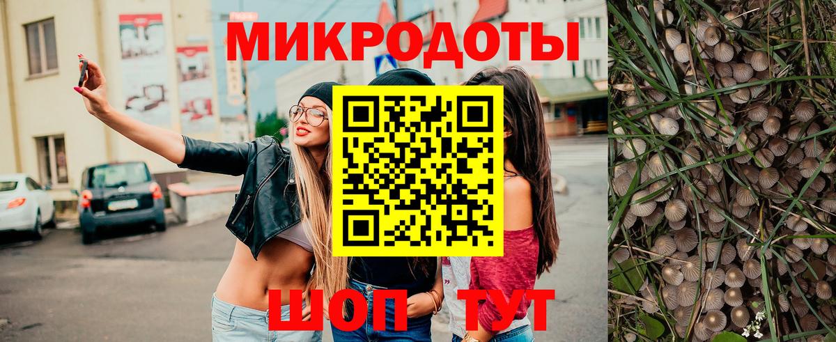 Псилоцибиновые грибы мухоморы  Вход с VPN  Усолье-Сибирское  Галлюциногенные грибы Cubensis 