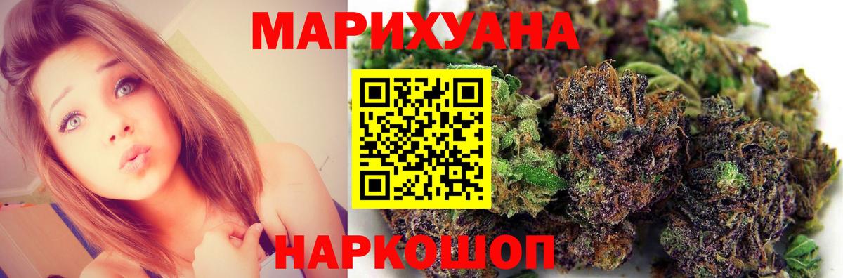 Бошки марихуана VHQ Усолье-Сибирское